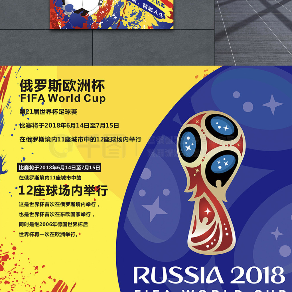 热足球世