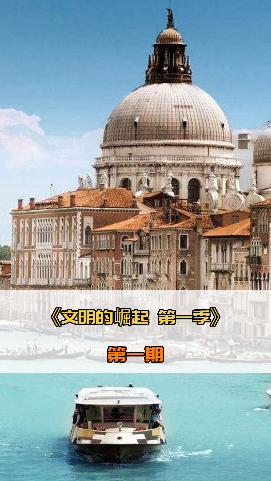 找平衡还