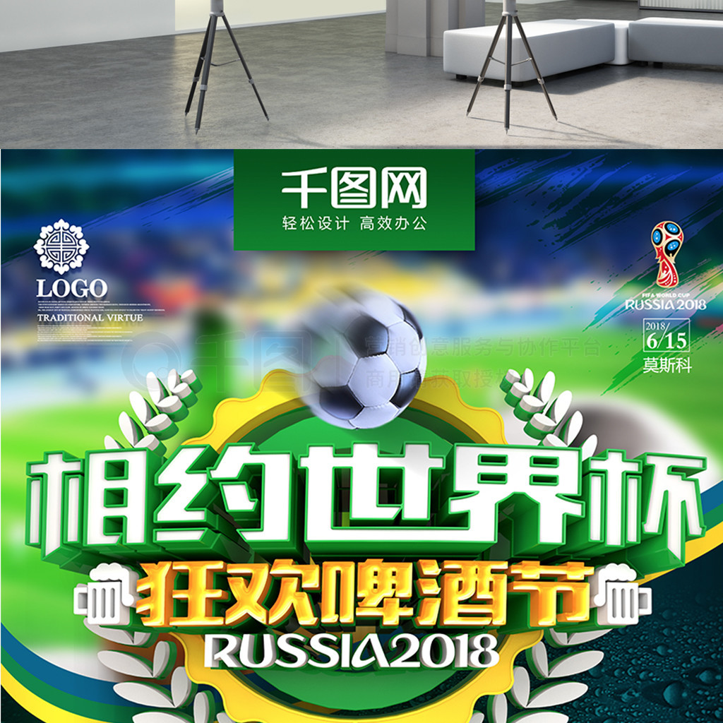 中的